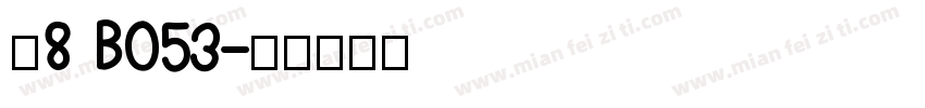 「8 B053字体转换